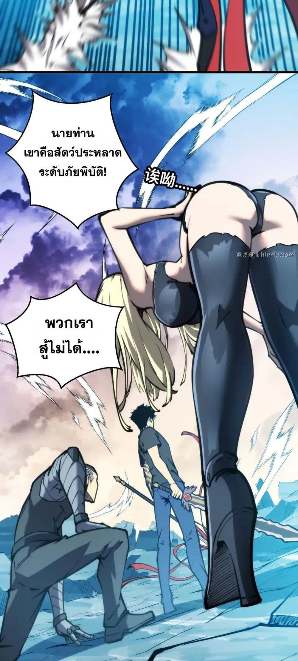 Manga-lc-com อ่านมังงะ อ่านการ์ตูน ออนไลน์ ฟรี The End of the World The Emperor Banner Invites All Female ตอนที่ 1 2 3 4 5 6 7 8 9 10 11 12 13 14 ฟรี ไม่มีโฆษณา Manga-lc - อ่าน มังงะ อ่าน การ์ตูน ออนไลน์ อ่านมังงะ ฟรี