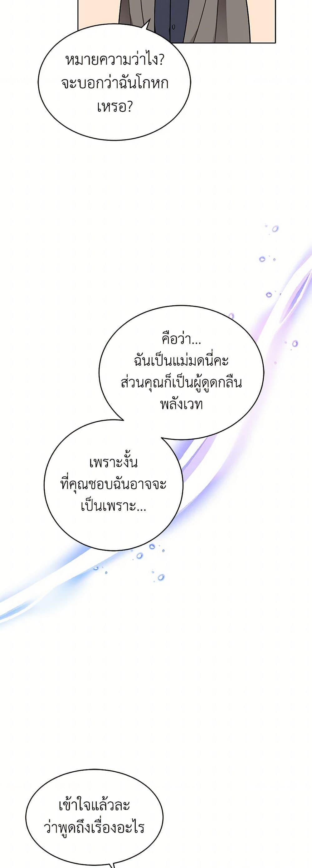 Manga-lc-com อ่านมังงะ อ่านการ์ตูน ออนไลน์ ฟรี The Detective Of Muiella ตอนที่ 1 2 3 4 5 6 7 8 9 10 11 12 13 14 ฟรี ไม่มีโฆษณา Manga-lc - อ่าน มังงะ อ่าน การ์ตูน ออนไลน์ อ่านมังงะ ฟรี