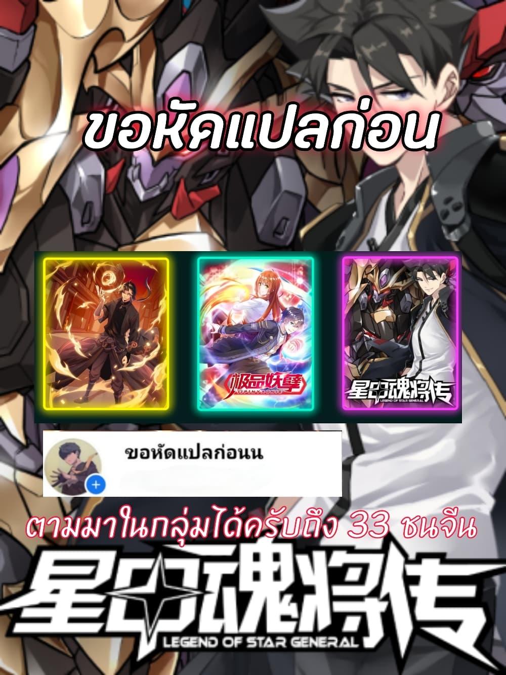 Manga-lc-com อ่านมังงะ อ่านการ์ตูน ออนไลน์ ฟรี Legend of Star General ตอนที่ 1 2 3 4 5 6 7 8 9 10 11 12 13 14 ฟรี ไม่มีโฆษณา Manga-lc - อ่าน มังงะ อ่าน การ์ตูน ออนไลน์ อ่านมังงะ ฟรี