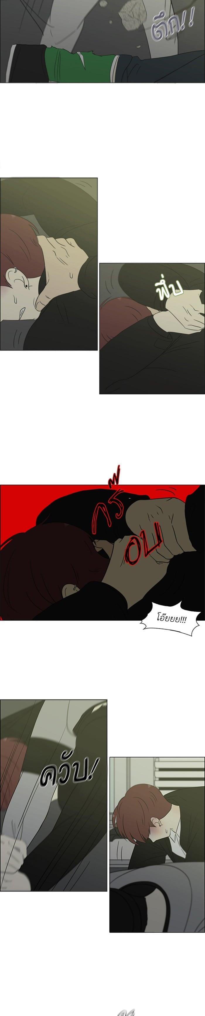 Manga-lc-com อ่านมังงะ อ่านการ์ตูน ออนไลน์ ฟรี Love Revolution รักนี้ต้องปฏิวัติ ตอนที่ 1 2 3 4 5 6 7 8 9 10 11 12 13 14 ฟรี ไม่มีโฆษณา Manga-lc - อ่าน มังงะ อ่าน การ์ตูน ออนไลน์ อ่านมังงะ ฟรี