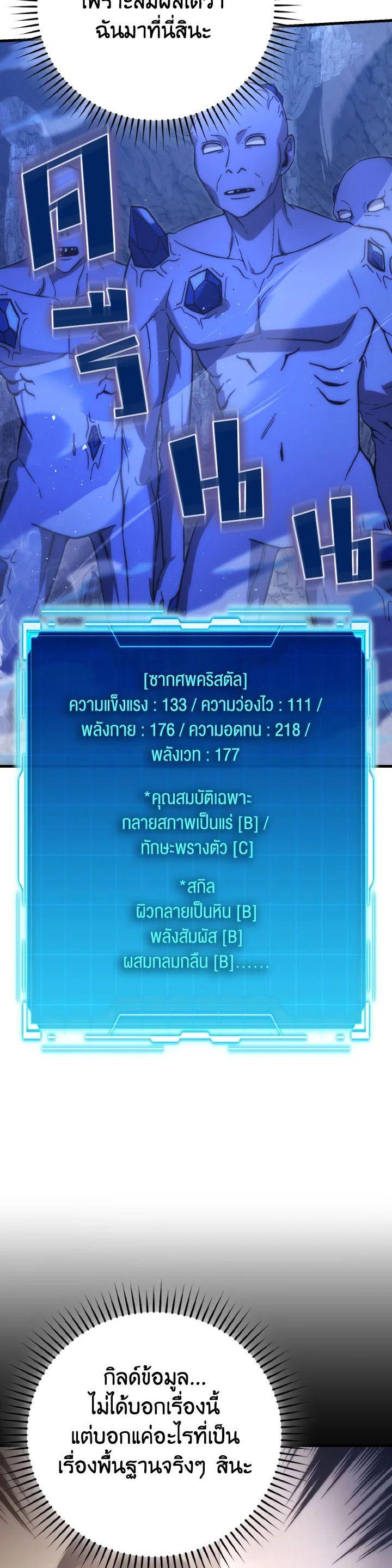 Manga-lc-com อ่านมังงะ อ่านการ์ตูน ออนไลน์ ฟรี The Demon King Levels Up ตอนที่ 1 2 3 4 5 6 7 8 9 10 11 12 13 14 ฟรี ไม่มีโฆษณา Manga-lc - อ่าน มังงะ อ่าน การ์ตูน ออนไลน์ อ่านมังงะ ฟรี