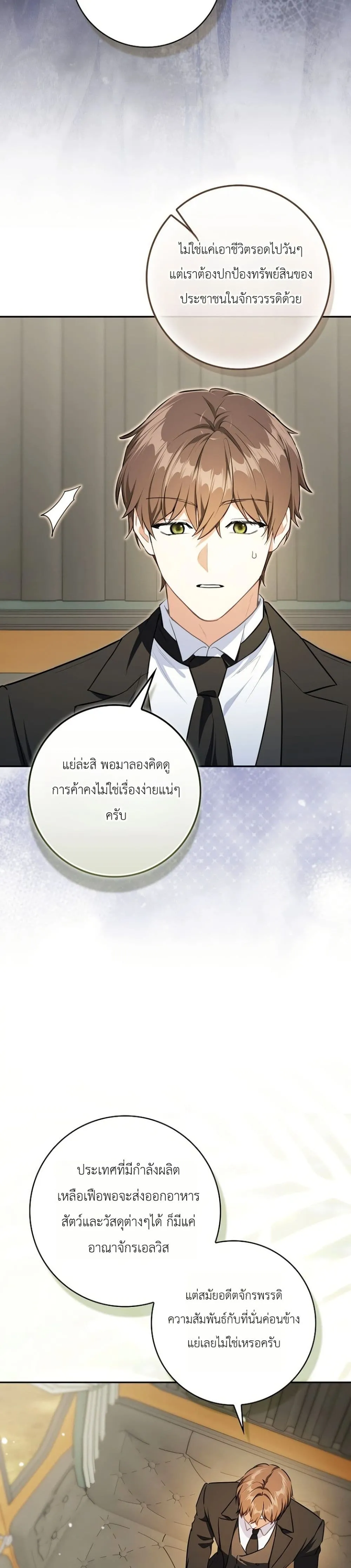 Manga-lc-com อ่านมังงะ อ่านการ์ตูน ออนไลน์ ฟรี Marked as the Tyrant’s Daughter-in-Law ตอนที่ 1 2 3 4 5 6 7 8 9 10 11 12 13 14 ฟรี ไม่มีโฆษณา Manga-lc - อ่าน มังงะ อ่าน การ์ตูน ออนไลน์ อ่านมังงะ ฟรี