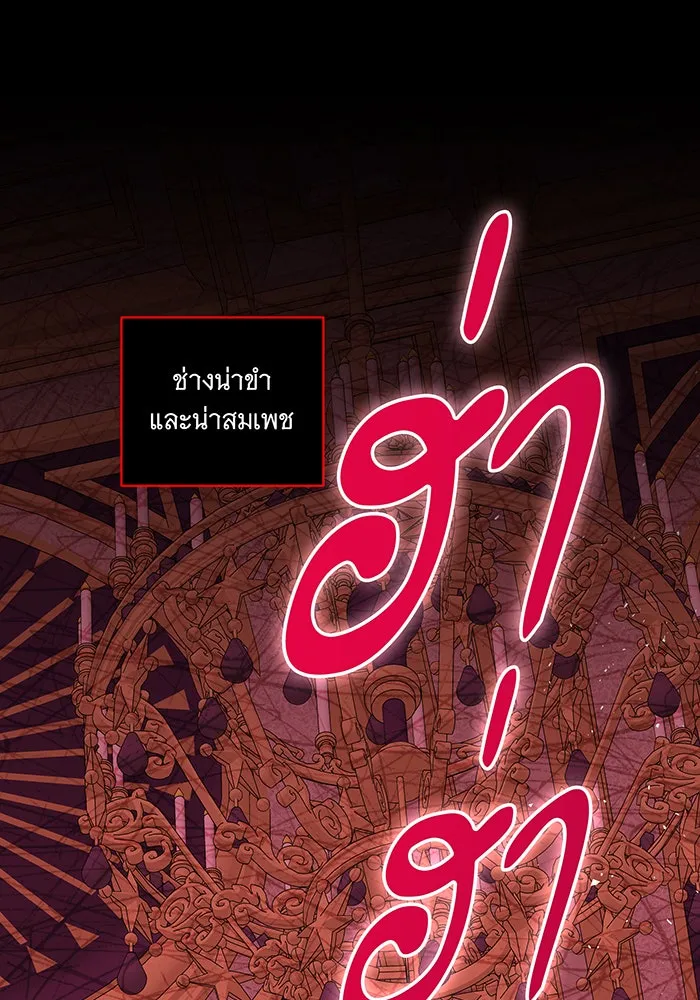 ทุกอย่างที่เสียไป ฉันขอทวงคืน ตอนที่ 8 รูปที่ 103