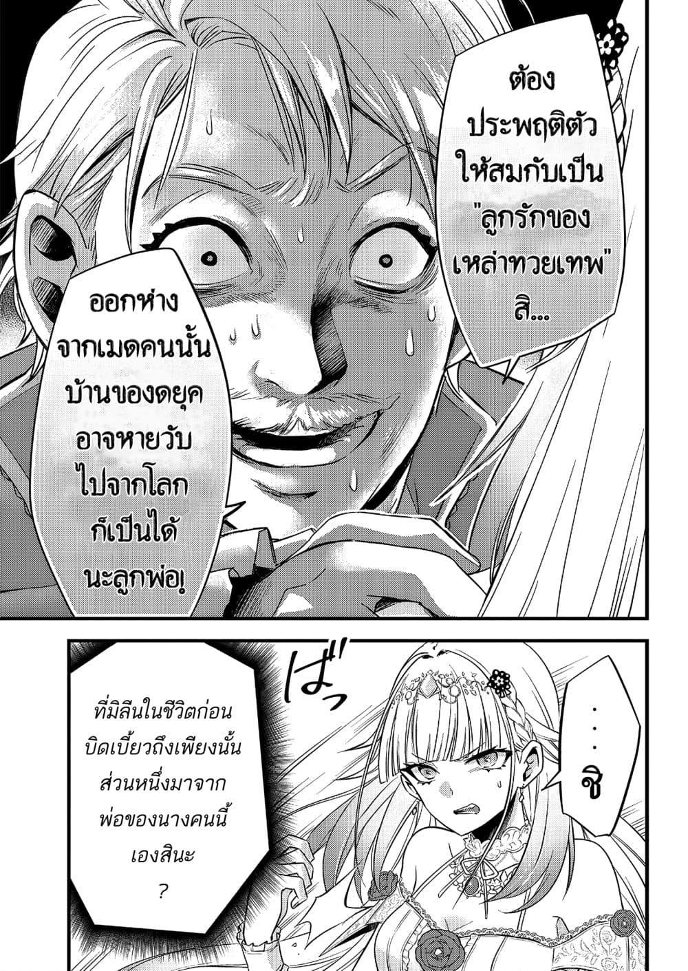 Manga-lc-com อ่านมังงะ อ่านการ์ตูน ออนไลน์ ฟรี Savage Fang Ojou-sama Shijou Saikyou no Youhei wa Shijou Saikyou no Bougyaku Reijou to Natte Nidome no Sekai wo Musou Suru ตอนที่ 1 2 3 4 5 6 7 8 9 10 11 12 13 14 ฟรี ไม่มีโฆษณา Manga-lc - อ่าน มังงะ อ่าน การ์ตูน ออนไลน์ อ่านมังงะ ฟรี