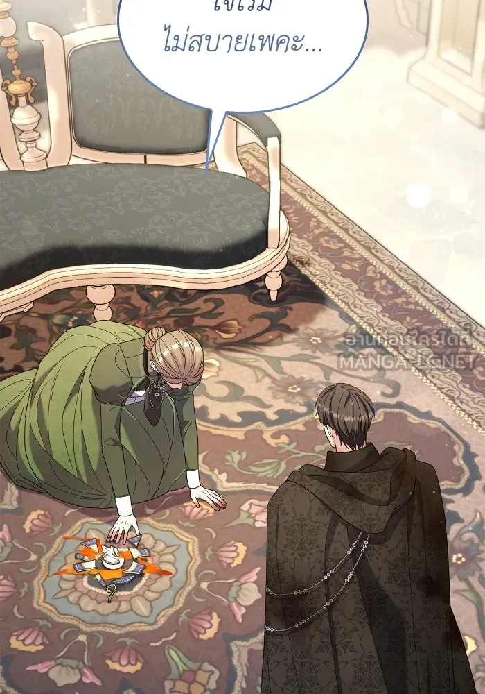 ทำแบบนี้ไม่ได้เพคะ องค์ชาย ตอนที่ 80 รูปที่ 21