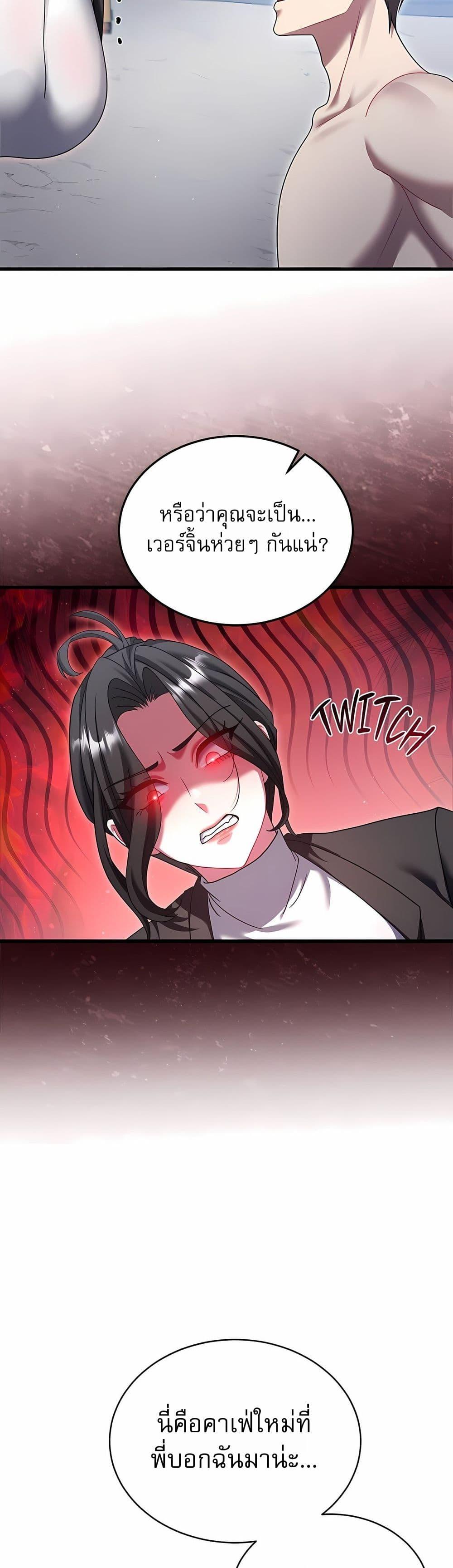 Doujin-Lc- อ่าน โดจิน มังฮวา เกาหลี ญี่ปุ่น จีน แปลไทย Who Cares if it’s ตอนที่ 1 2 3 4 5 6 7 8 9 10 11 12 13 14 ฟรี ไม่มีโฆษณา อ่าน โดจิน Manhwa เกาหลี ญี่ปุ่น จีน เรามีครบ คัดมาให้เน้นๆ โดจิน 18+ รับประกันความฟินโดย  Doujin Lc