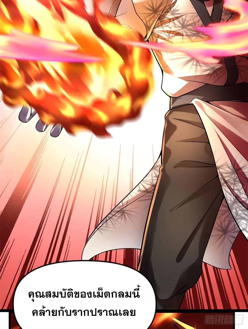 Manga-lc-com อ่านมังงะ อ่านการ์ตูน ออนไลน์ ฟรี God of War System ตอนที่ 1 2 3 4 5 6 7 8 9 10 11 12 13 14 ฟรี ไม่มีโฆษณา Manga-lc - อ่าน มังงะ อ่าน การ์ตูน ออนไลน์ อ่านมังงะ ฟรี