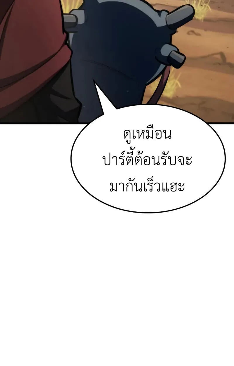 Breakers ตอนที่ ตอนที่ 22 รูปที่ 10