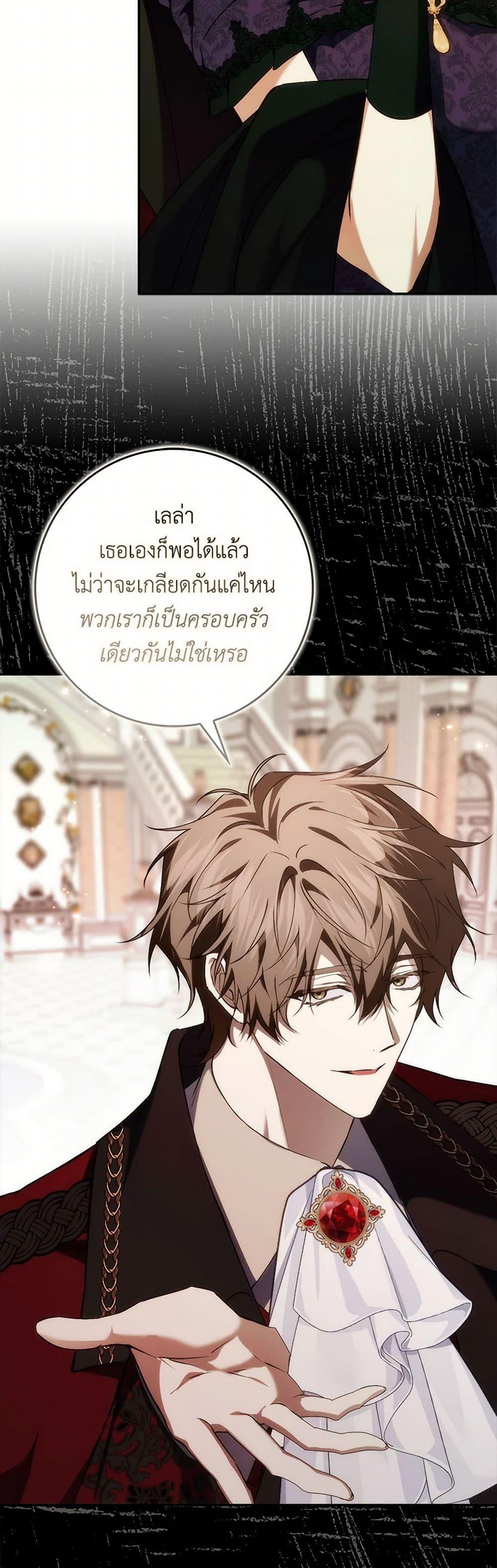 Manga-lc-com อ่านมังงะ อ่านการ์ตูน ออนไลน์ ฟรี I Won’t Pick Up The Trash I Threw Away Again ตอนที่ 1 2 3 4 5 6 7 8 9 10 11 12 13 14 ฟรี ไม่มีโฆษณา Manga-lc - อ่าน มังงะ อ่าน การ์ตูน ออนไลน์ อ่านมังงะ ฟรี