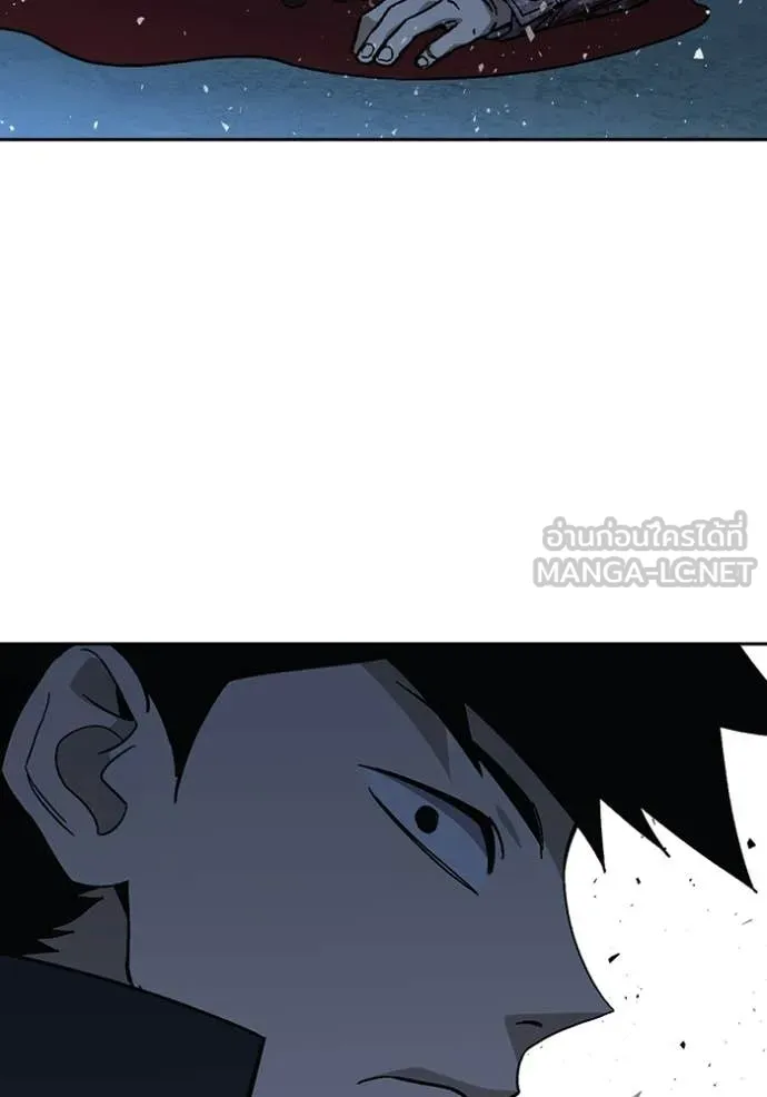 Study Group ตอนที่ 303 รูปที่ 78