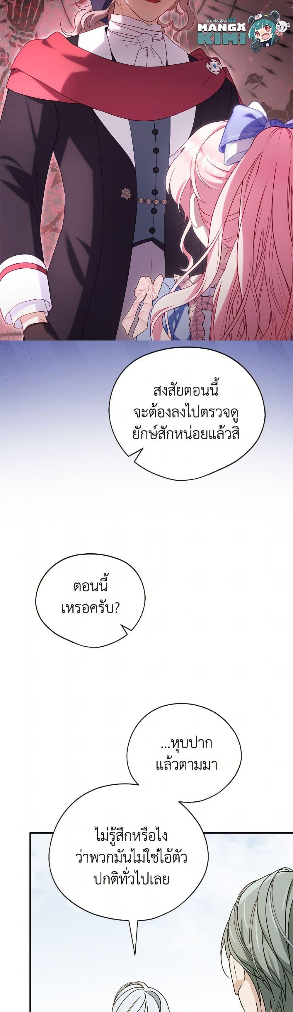 Manga-lc-com อ่านมังงะ อ่านการ์ตูน ออนไลน์ ฟรี I Was Just Having Fun With the Time Limit ตอนที่ 1 2 3 4 5 6 7 8 9 10 11 12 13 14 ฟรี ไม่มีโฆษณา Manga-lc - อ่าน มังงะ อ่าน การ์ตูน ออนไลน์ อ่านมังงะ ฟรี
