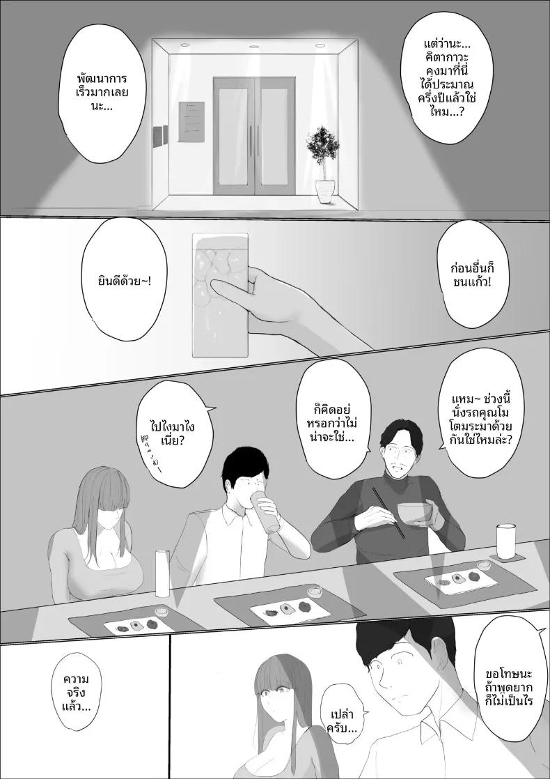 Doujin-Lc- อ่าน โดจิน มังฮวา เกาหลี ญี่ปุ่น จีน แปลไทย ดอกไม้ที่เหี่ยวเฉาไปพร้อมความฝัน (Babangida yanagida) ตอนที่ 1 2 3 4 5 6 7 8 9 10 11 12 13 14 ฟรี ไม่มีโฆษณา อ่าน โดจิน Manhwa เกาหลี ญี่ปุ่น จีน เรามีครบ คัดมาให้เน้นๆ โดจิน 18+ รับประกันความฟินโดย  Doujin Lc