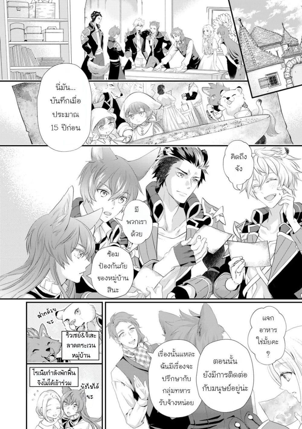 Manga-lc-com อ่านมังงะ อ่านการ์ตูน ออนไลน์ ฟรี Reijou wa Mattari wo Goshomou ตอนที่ 1 2 3 4 5 6 7 8 9 10 11 12 13 14 ฟรี ไม่มีโฆษณา Manga-lc - อ่าน มังงะ อ่าน การ์ตูน ออนไลน์ อ่านมังงะ ฟรี