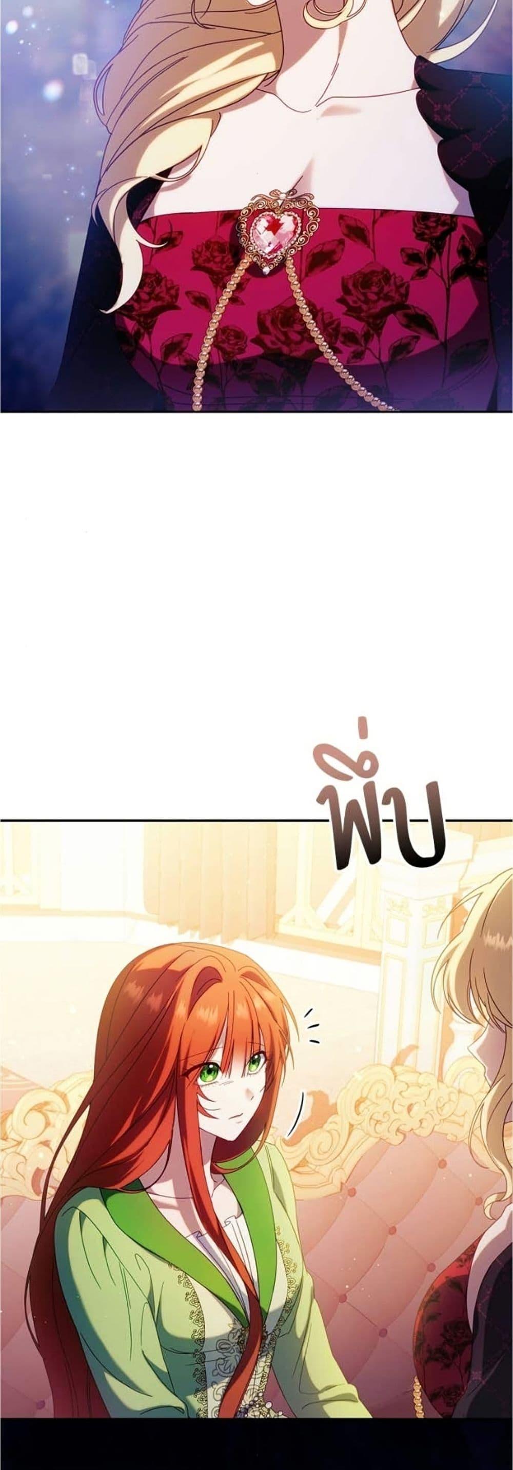 Manga-lc-com อ่านมังงะ อ่านการ์ตูน ออนไลน์ ฟรี I’m a Villainess, but I Won’t Live Like One ตอนที่ 1 2 3 4 5 6 7 8 9 10 11 12 13 14 ฟรี ไม่มีโฆษณา Manga-lc - อ่าน มังงะ อ่าน การ์ตูน ออนไลน์ อ่านมังงะ ฟรี