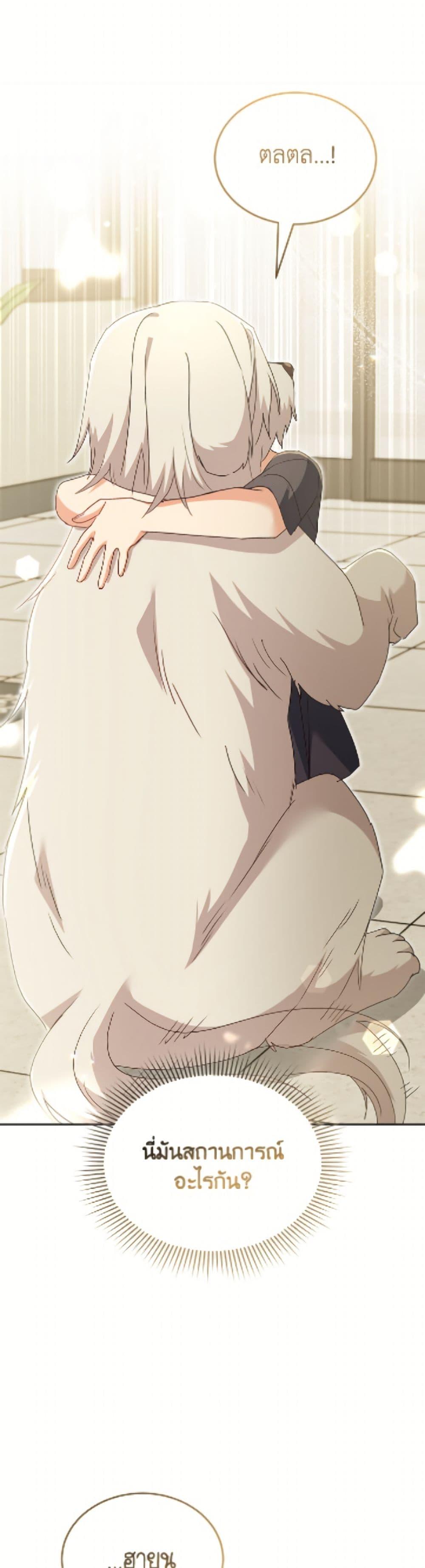 Manga-lc-com อ่านมังงะ อ่านการ์ตูน ออนไลน์ ฟรี Hello! Veterinarian! ตอนที่ 1 2 3 4 5 6 7 8 9 10 11 12 13 14 ฟรี ไม่มีโฆษณา Manga-lc - อ่าน มังงะ อ่าน การ์ตูน ออนไลน์ อ่านมังงะ ฟรี