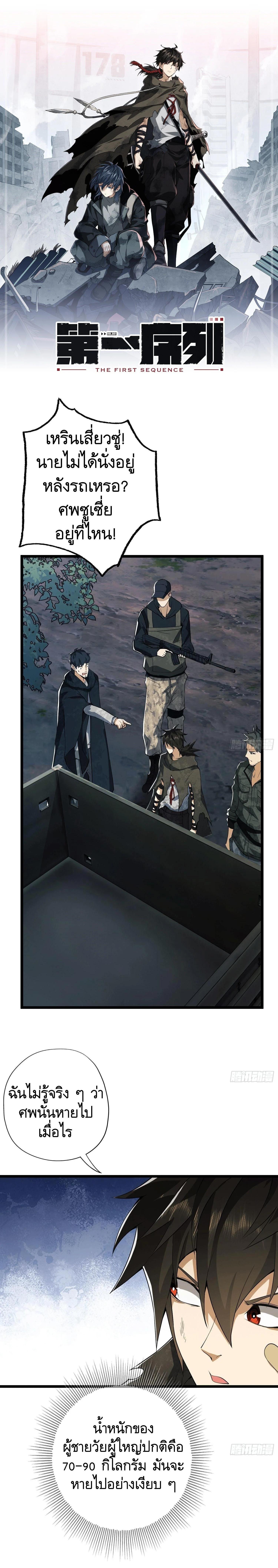 Manga-lc-com อ่านมังงะ อ่านการ์ตูน ออนไลน์ ฟรี The First Order ตอนที่ 1 2 3 4 5 6 7 8 9 10 11 12 13 14 ฟรี ไม่มีโฆษณา Manga-lc - อ่าน มังงะ อ่าน การ์ตูน ออนไลน์ อ่านมังงะ ฟรี