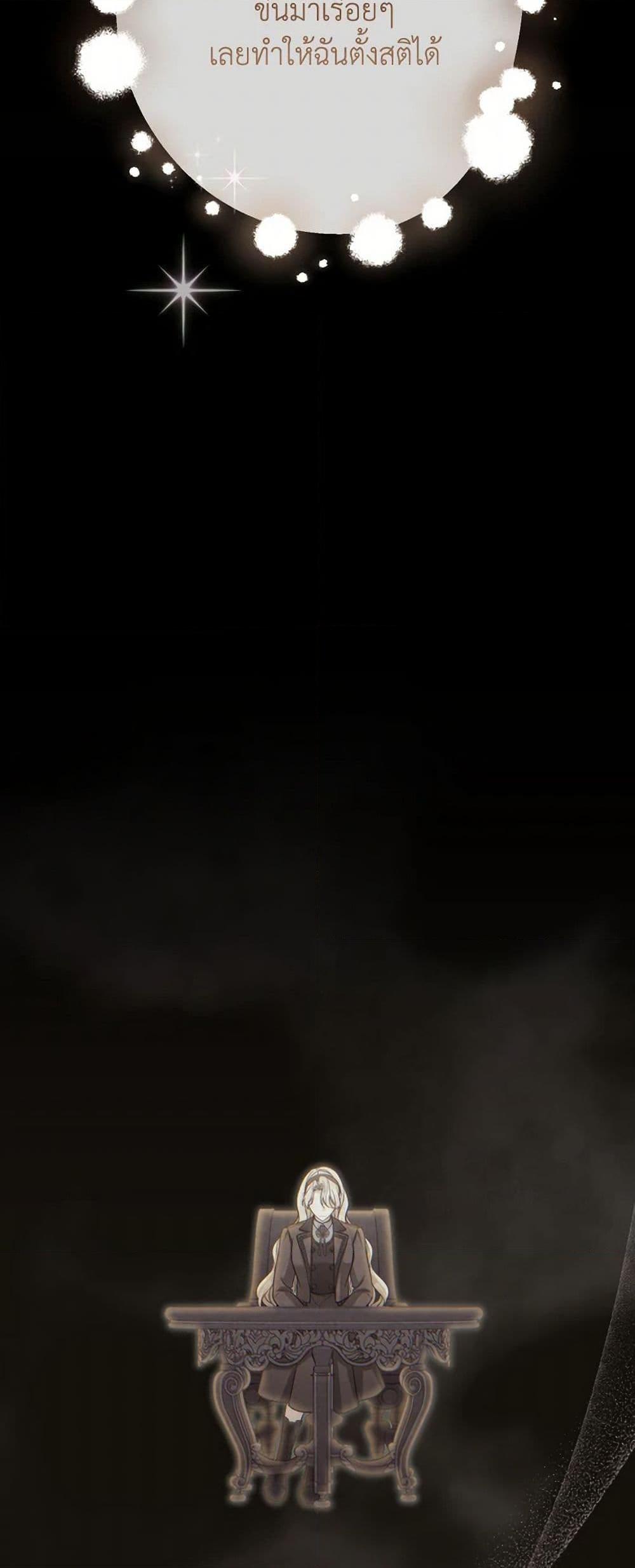 Manga-lc-com อ่านมังงะ อ่านการ์ตูน ออนไลน์ ฟรี Please Don’t Come To The Villainess’ Stationery Store! ตอนที่ 1 2 3 4 5 6 7 8 9 10 11 12 13 14 ฟรี ไม่มีโฆษณา Manga-lc - อ่าน มังงะ อ่าน การ์ตูน ออนไลน์ อ่านมังงะ ฟรี