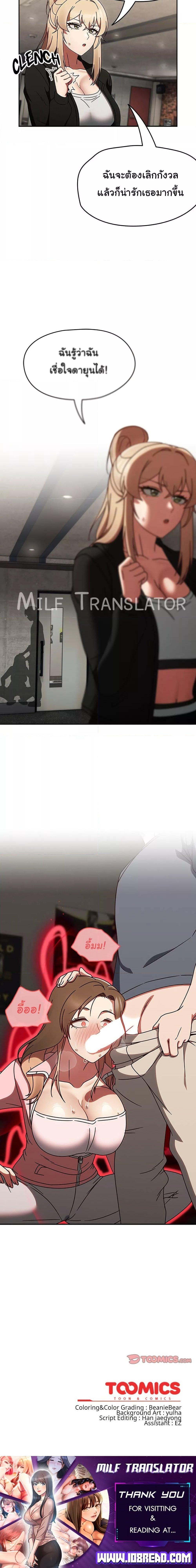 Doujin-Lc- อ่าน โดจิน มังฮวา เกาหลี ญี่ปุ่น จีน แปลไทย Ground and Pound ตอนที่ 1 2 3 4 5 6 7 8 9 10 11 12 13 14 ฟรี ไม่มีโฆษณา อ่าน โดจิน Manhwa เกาหลี ญี่ปุ่น จีน เรามีครบ คัดมาให้เน้นๆ โดจิน 18+ รับประกันความฟินโดย  Doujin Lc