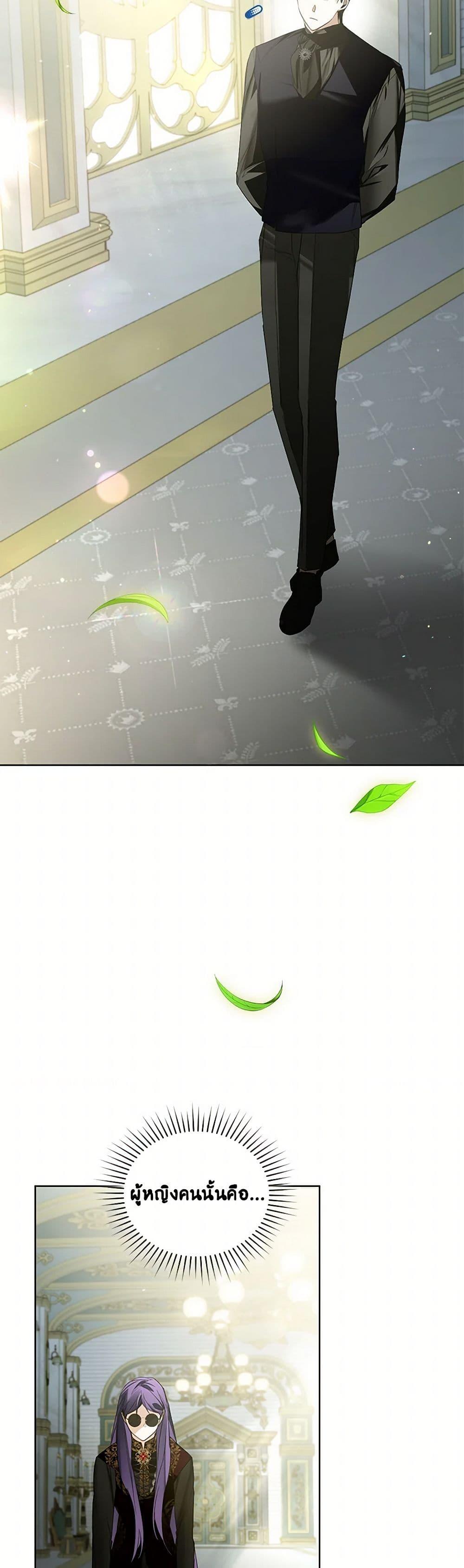 Manga-lc-com อ่านมังงะ อ่านการ์ตูน ออนไลน์ ฟรี Falling Into the Arms of a Mad Villain ตอนที่ 1 2 3 4 5 6 7 8 9 10 11 12 13 14 ฟรี ไม่มีโฆษณา Manga-lc - อ่าน มังงะ อ่าน การ์ตูน ออนไลน์ อ่านมังงะ ฟรี