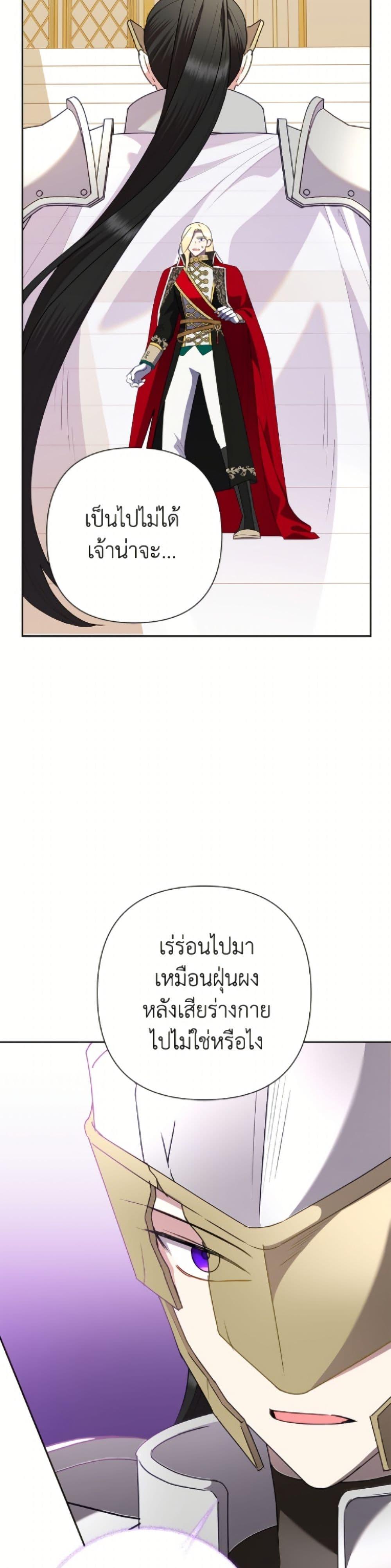 Manga-lc-com อ่านมังงะ อ่านการ์ตูน ออนไลน์ ฟรี Today the Villainess Has Fun Again ตอนที่ 1 2 3 4 5 6 7 8 9 10 11 12 13 14 ฟรี ไม่มีโฆษณา Manga-lc - อ่าน มังงะ อ่าน การ์ตูน ออนไลน์ อ่านมังงะ ฟรี