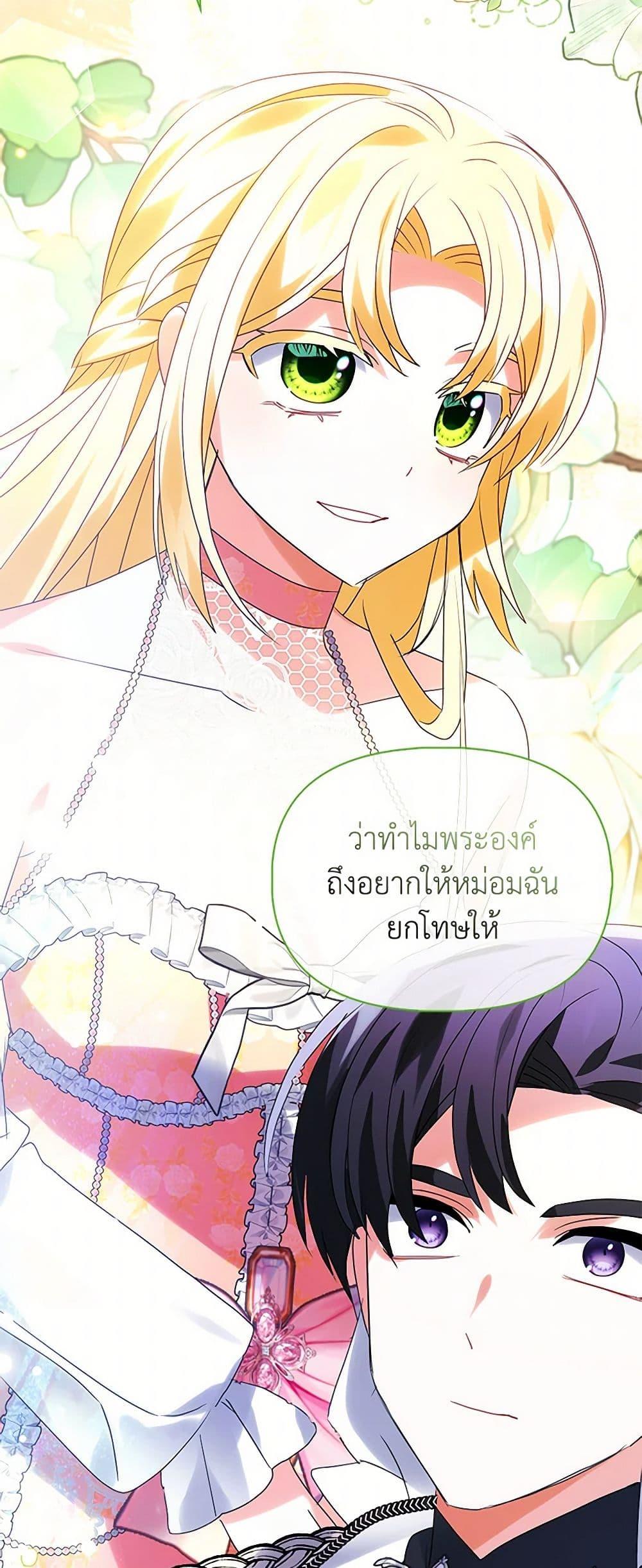 Manga-lc-com อ่านมังงะ อ่านการ์ตูน ออนไลน์ ฟรี The Fake Rides in a Flower Kiln ตอนที่ 1 2 3 4 5 6 7 8 9 10 11 12 13 14 ฟรี ไม่มีโฆษณา Manga-lc - อ่าน มังงะ อ่าน การ์ตูน ออนไลน์ อ่านมังงะ ฟรี