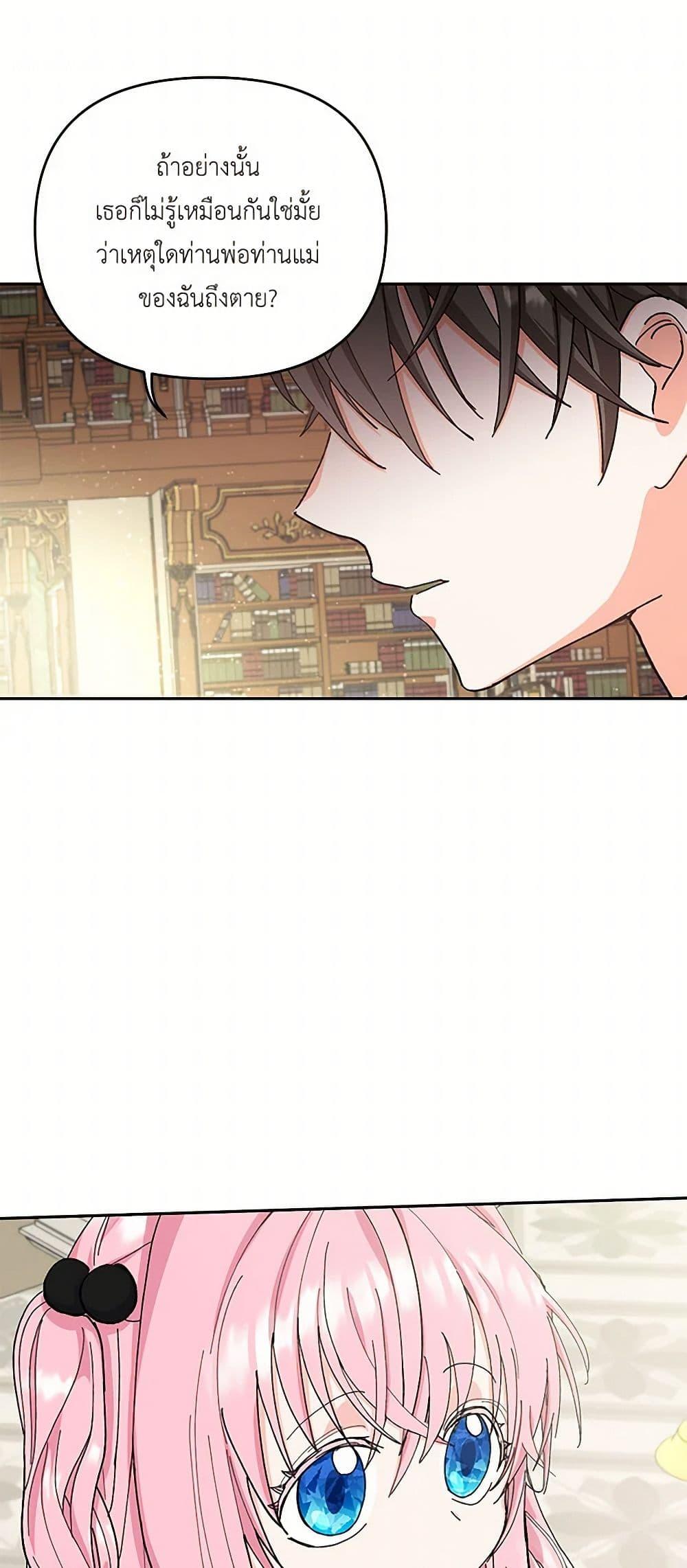 Manga-lc-com อ่านมังงะ อ่านการ์ตูน ออนไลน์ ฟรี Our Little Empress ตอนที่ 1 2 3 4 5 6 7 8 9 10 11 12 13 14 ฟรี ไม่มีโฆษณา Manga-lc - อ่าน มังงะ อ่าน การ์ตูน ออนไลน์ อ่านมังงะ ฟรี