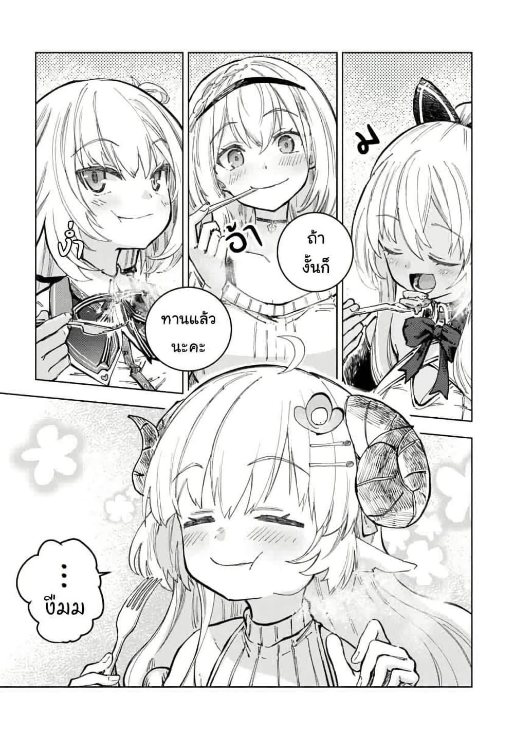 Manga-lc-com อ่านมังงะ อ่านการ์ตูน ออนไลน์ ฟรี Holoearth Days! A Tale SideW Vesta de Cooking -Shiawase no Rusetto- ตอนที่ 1 2 3 4 5 6 7 8 9 10 11 12 13 14 ฟรี ไม่มีโฆษณา Manga-lc - อ่าน มังงะ อ่าน การ์ตูน ออนไลน์ อ่านมังงะ ฟรี