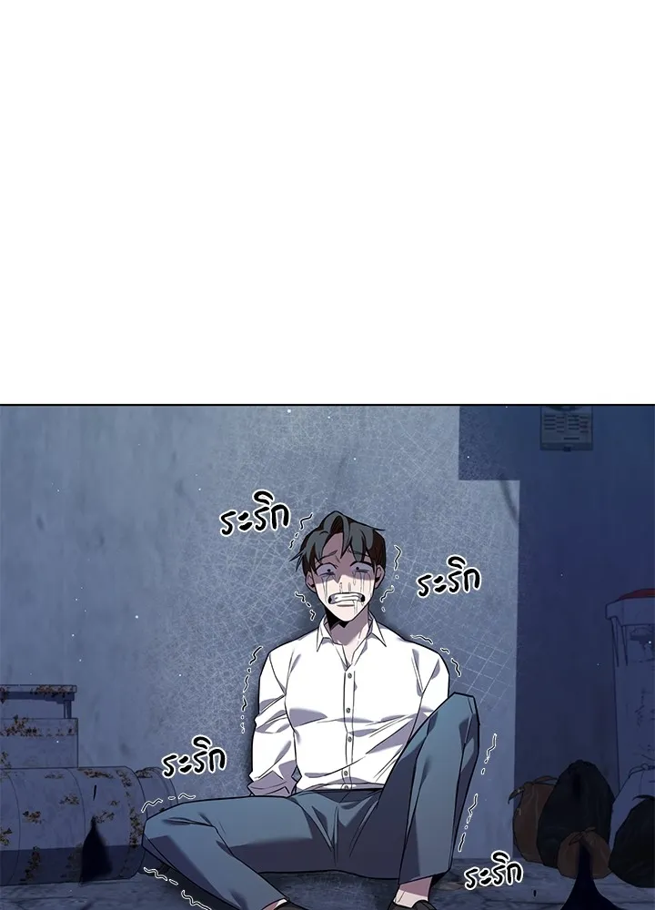 คืนแห่งโทแกบี ตอนที่ 8 รูปที่ 53