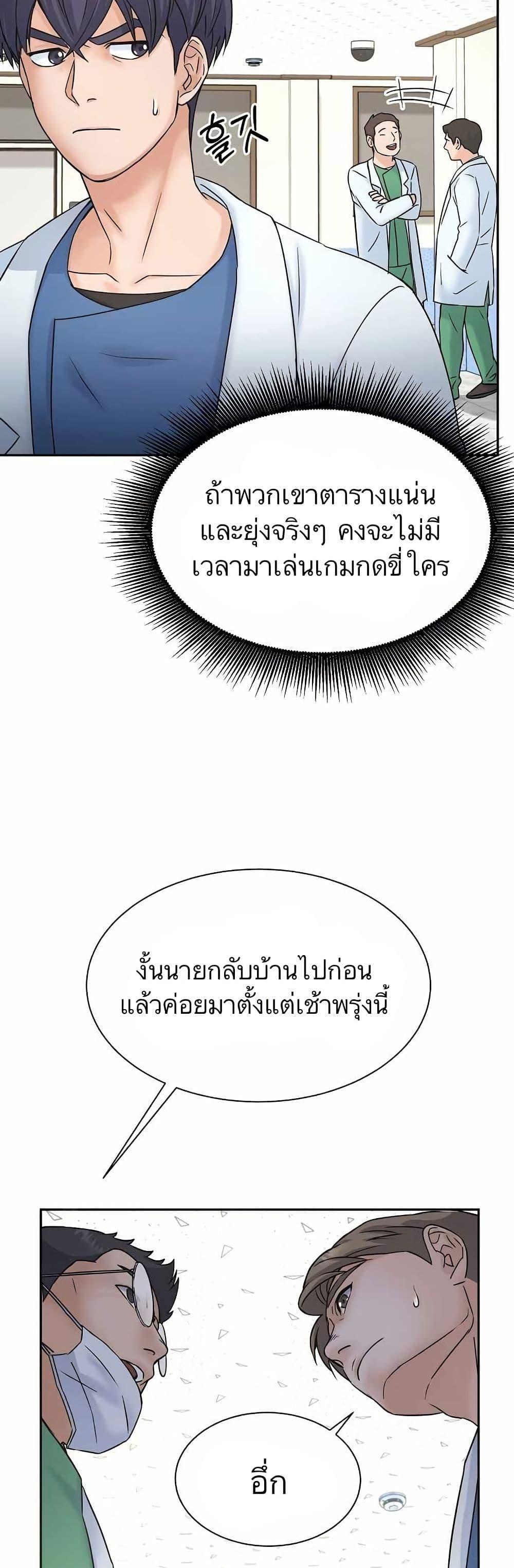 Manga-lc-com อ่านมังงะ อ่านการ์ตูน ออนไลน์ ฟรี Return of the Max-Level Doctor ตอนที่ 1 2 3 4 5 6 7 8 9 10 11 12 13 14 ฟรี ไม่มีโฆษณา Manga-lc - อ่าน มังงะ อ่าน การ์ตูน ออนไลน์ อ่านมังงะ ฟรี