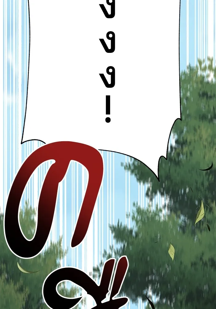 คุณปู่จอมยุทธกับหลานสาวสุดแกร่ง ตอนที่ 44 รูปที่ 128