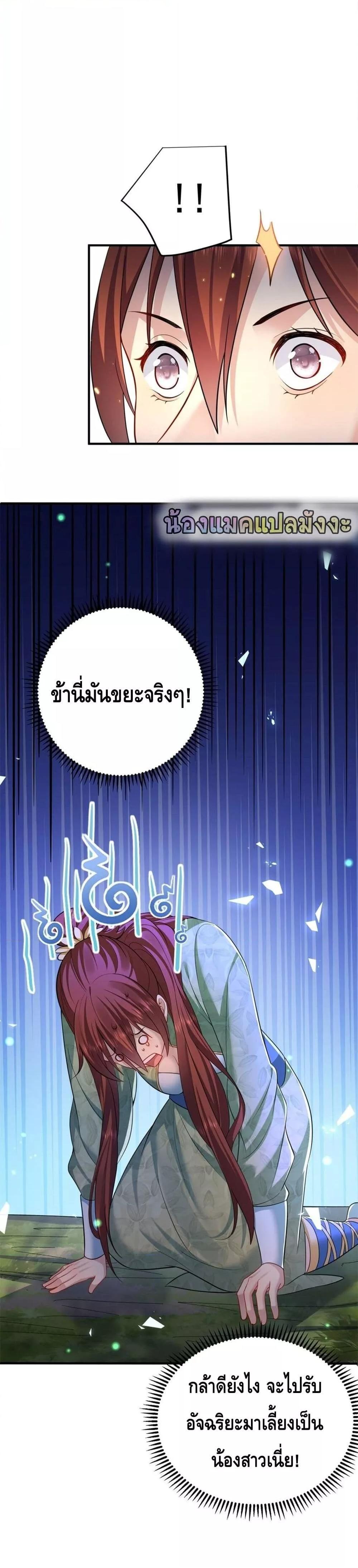 Manga-lc-com อ่านมังงะ อ่านการ์ตูน ออนไลน์ ฟรี AmIInvincible ตอนที่ 1 2 3 4 5 6 7 8 9 10 11 12 13 14 ฟรี ไม่มีโฆษณา Manga-lc - อ่าน มังงะ อ่าน การ์ตูน ออนไลน์ อ่านมังงะ ฟรี