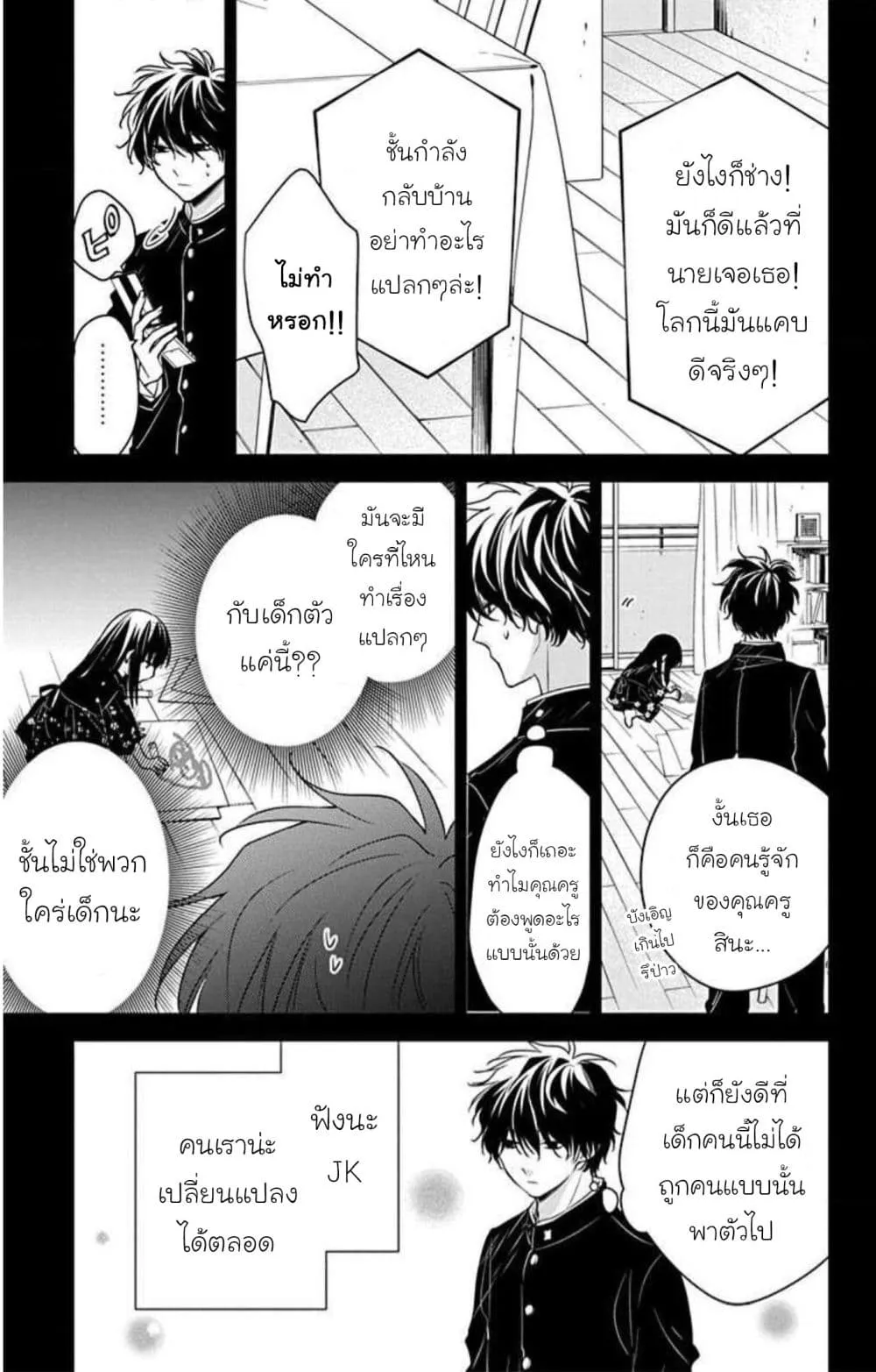 Manga-lc-com อ่านมังงะ อ่านการ์ตูน ออนไลน์ ฟรี Tsuiraku JK to Haijin Kyoushi ตอนที่ 1 2 3 4 5 6 7 8 9 10 11 12 13 14 ฟรี ไม่มีโฆษณา Manga-lc - อ่าน มังงะ อ่าน การ์ตูน ออนไลน์ อ่านมังงะ ฟรี