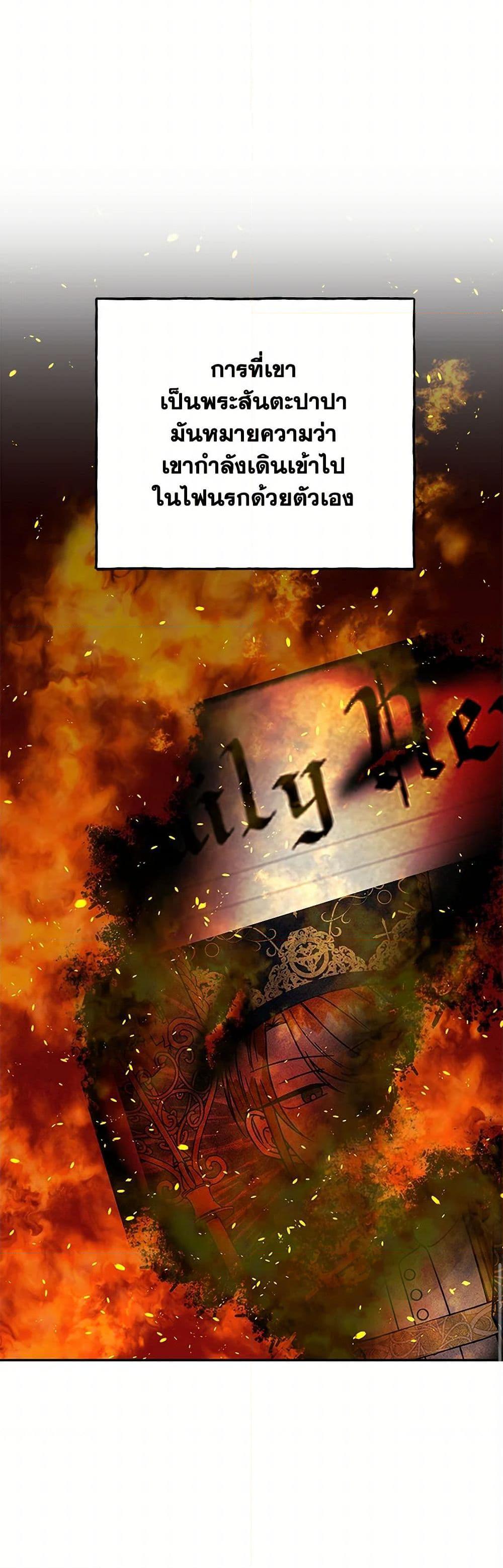 Manga-lc-com อ่านมังงะ อ่านการ์ตูน ออนไลน์ ฟรี Daughter of the Archmage ตอนที่ 1 2 3 4 5 6 7 8 9 10 11 12 13 14 ฟรี ไม่มีโฆษณา Manga-lc - อ่าน มังงะ อ่าน การ์ตูน ออนไลน์ อ่านมังงะ ฟรี