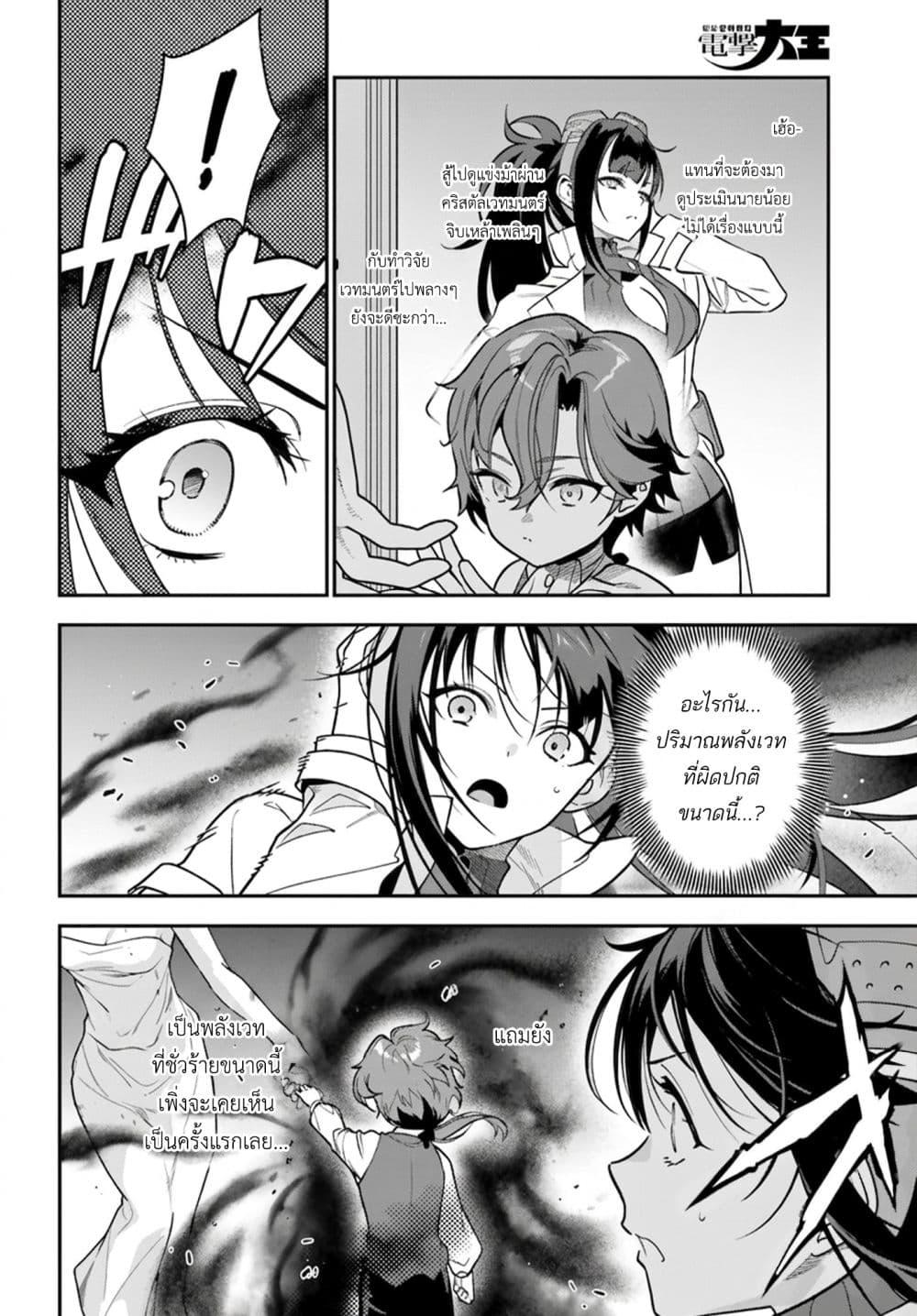 Manga-lc-com อ่านมังงะ อ่านการ์ตูน ออนไลน์ ฟรี Gokuaku Kizoku, Kenkyo Kenjitsu ni Musou suru ตอนที่ 1 2 3 4 5 6 7 8 9 10 11 12 13 14 ฟรี ไม่มีโฆษณา Manga-lc - อ่าน มังงะ อ่าน การ์ตูน ออนไลน์ อ่านมังงะ ฟรี