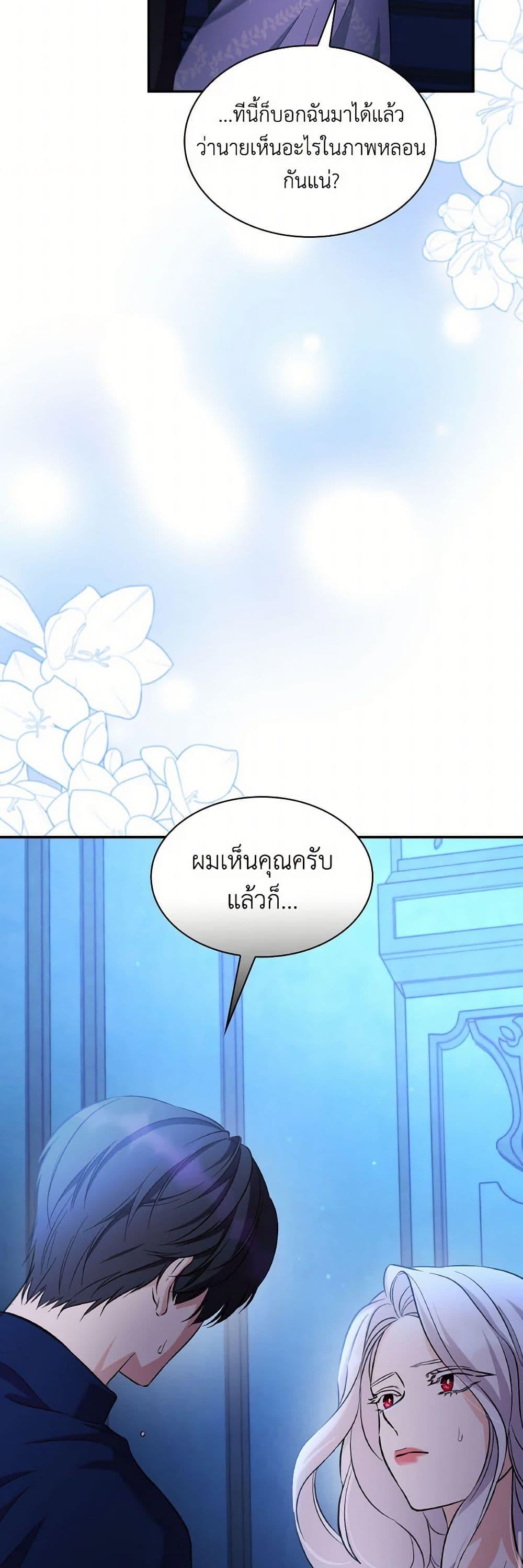Manga-lc-com อ่านมังงะ อ่านการ์ตูน ออนไลน์ ฟรี Villains Behind the Curtains ตอนที่ 1 2 3 4 5 6 7 8 9 10 11 12 13 14 ฟรี ไม่มีโฆษณา Manga-lc - อ่าน มังงะ อ่าน การ์ตูน ออนไลน์ อ่านมังงะ ฟรี