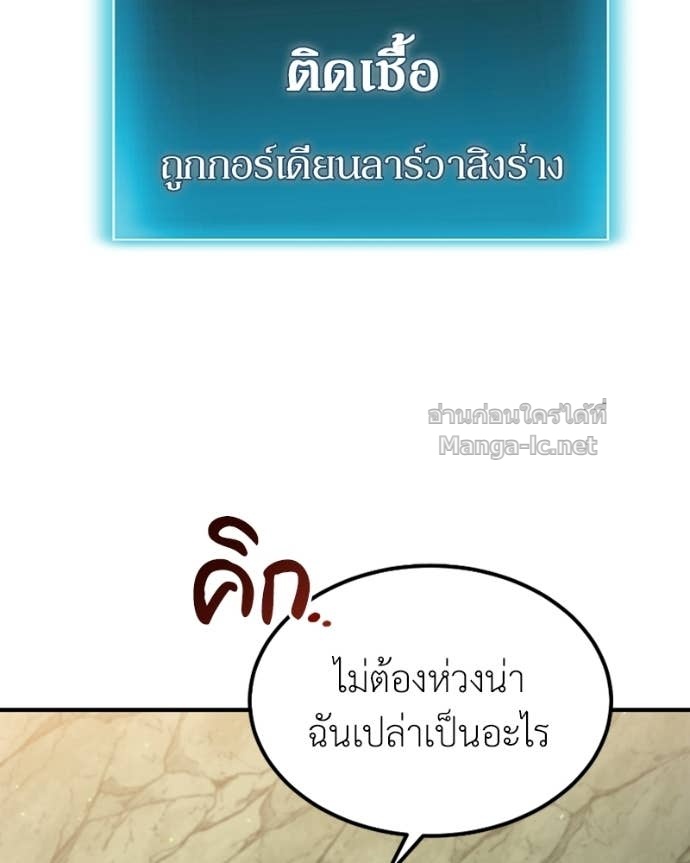 Doujin-Lc- อ่าน โดจิน มังฮวา เกาหลี ญี่ปุ่น จีน แปลไทย ฮีลเลอร์กำมะลอ ตอนที่ 1 2 3 4 5 6 7 8 9 10 11 12 13 14 ฟรี ไม่มีโฆษณา อ่าน โดจิน Manhwa เกาหลี ญี่ปุ่น จีน เรามีครบ คัดมาให้เน้นๆ โดจิน 18+ รับประกันความฟินโดย Doujin Lc