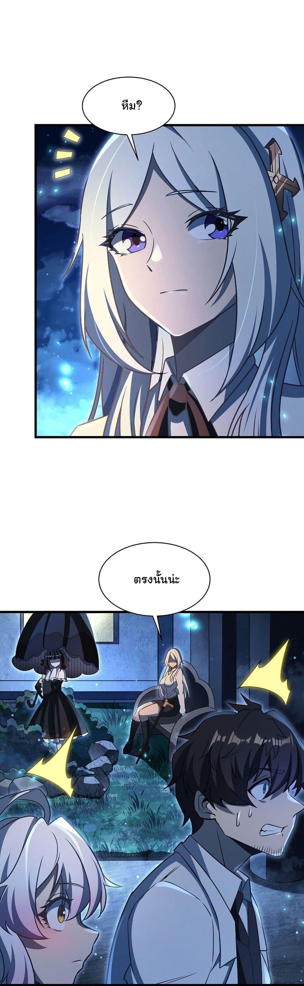 Manga-lc-com อ่านมังงะ อ่านการ์ตูน ออนไลน์ ฟรี Become a Witch in a World Full of Ghost Stories ตอนที่ 1 2 3 4 5 6 7 8 9 10 11 12 13 14 ฟรี ไม่มีโฆษณา Manga-lc - อ่าน มังงะ อ่าน การ์ตูน ออนไลน์ อ่านมังงะ ฟรี