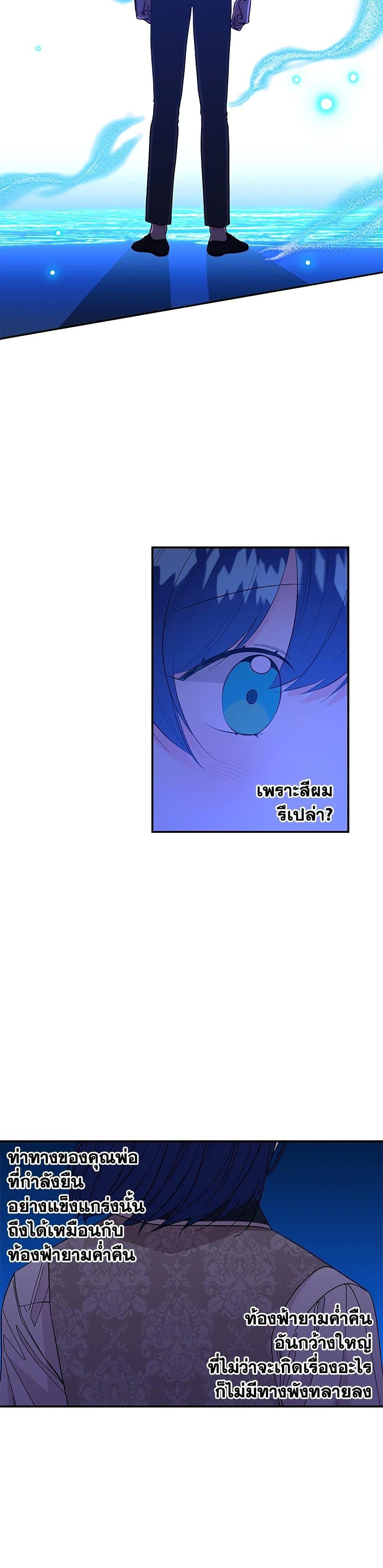 Manga-lc-com อ่านมังงะ อ่านการ์ตูน ออนไลน์ ฟรี Daughter of the Archmage ตอนที่ 1 2 3 4 5 6 7 8 9 10 11 12 13 14 ฟรี ไม่มีโฆษณา Manga-lc - อ่าน มังงะ อ่าน การ์ตูน ออนไลน์ อ่านมังงะ ฟรี