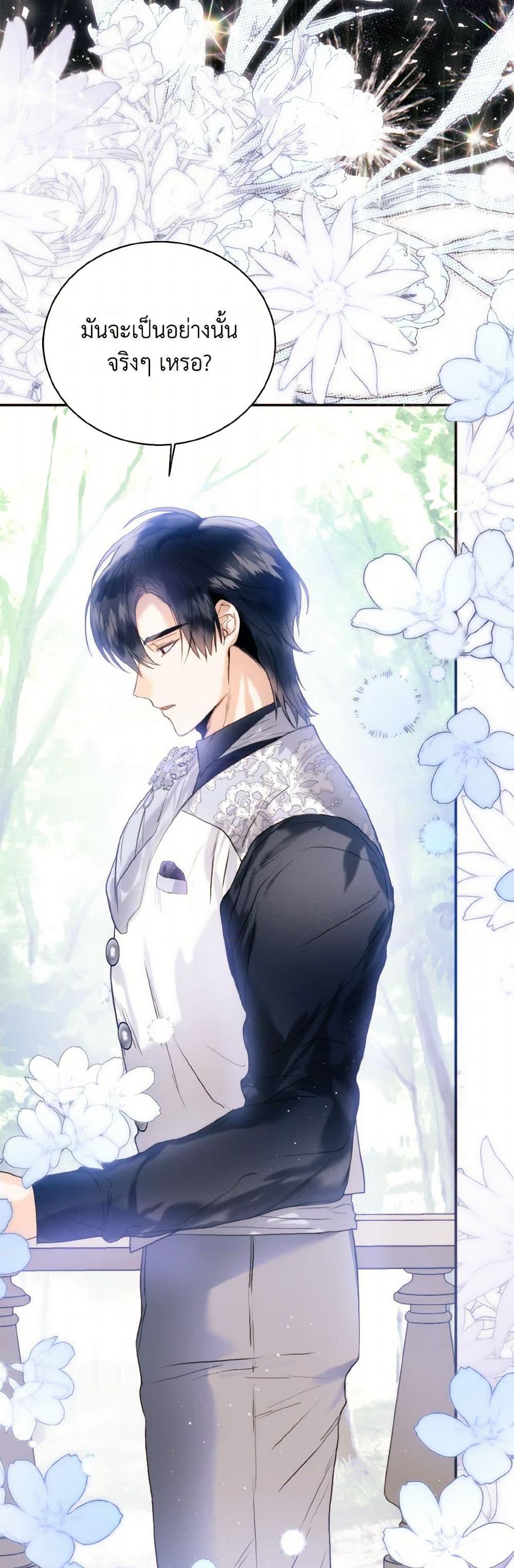 Manga-lc-com อ่านมังงะ อ่านการ์ตูน ออนไลน์ ฟรี Royal Marriage ตอนที่ 1 2 3 4 5 6 7 8 9 10 11 12 13 14 ฟรี ไม่มีโฆษณา Manga-lc - อ่าน มังงะ อ่าน การ์ตูน ออนไลน์ อ่านมังงะ ฟรี