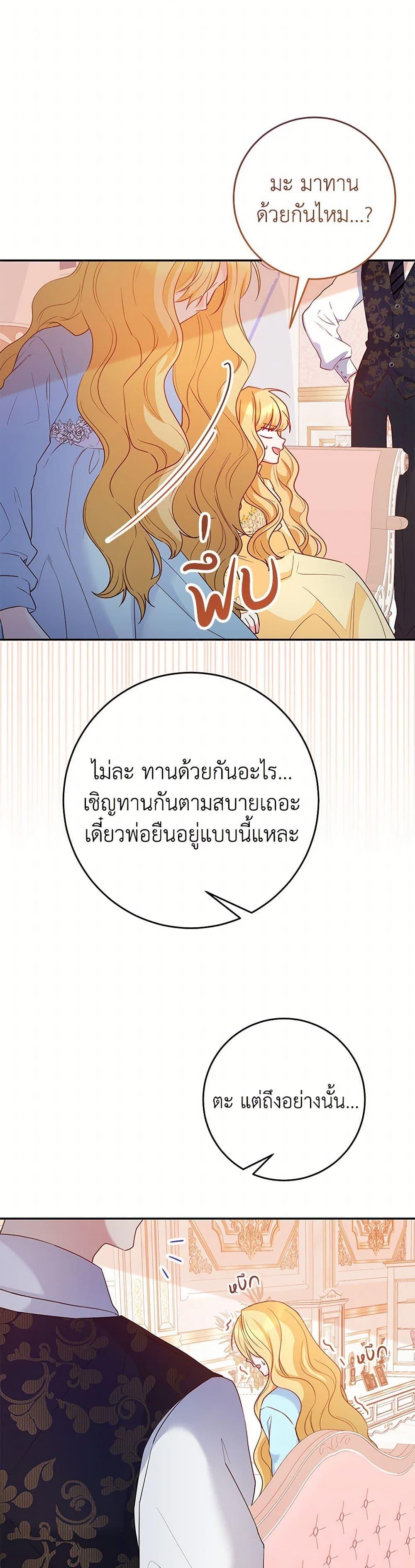 Manga-lc-com อ่านมังงะ อ่านการ์ตูน ออนไลน์ ฟรี Saved by Crazy Stepfather! ตอนที่ 1 2 3 4 5 6 7 8 9 10 11 12 13 14 ฟรี ไม่มีโฆษณา Manga-lc - อ่าน มังงะ อ่าน การ์ตูน ออนไลน์ อ่านมังงะ ฟรี