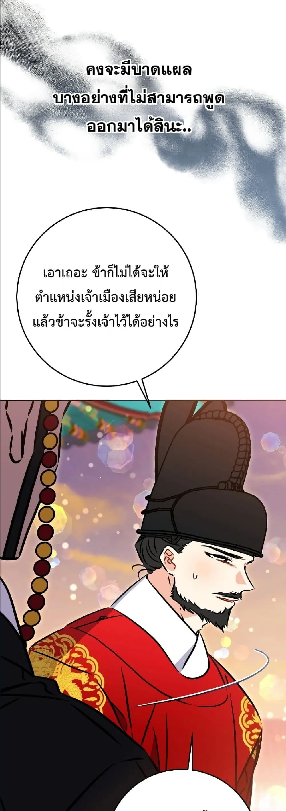 Manga-lc-com อ่านมังงะ อ่านการ์ตูน ออนไลน์ ฟรี The Princess’s Guide to a Perfect Life ตอนที่ 1 2 3 4 5 6 7 8 9 10 11 12 13 14 ฟรี ไม่มีโฆษณา Manga-lc - อ่าน มังงะ อ่าน การ์ตูน ออนไลน์ อ่านมังงะ ฟรี