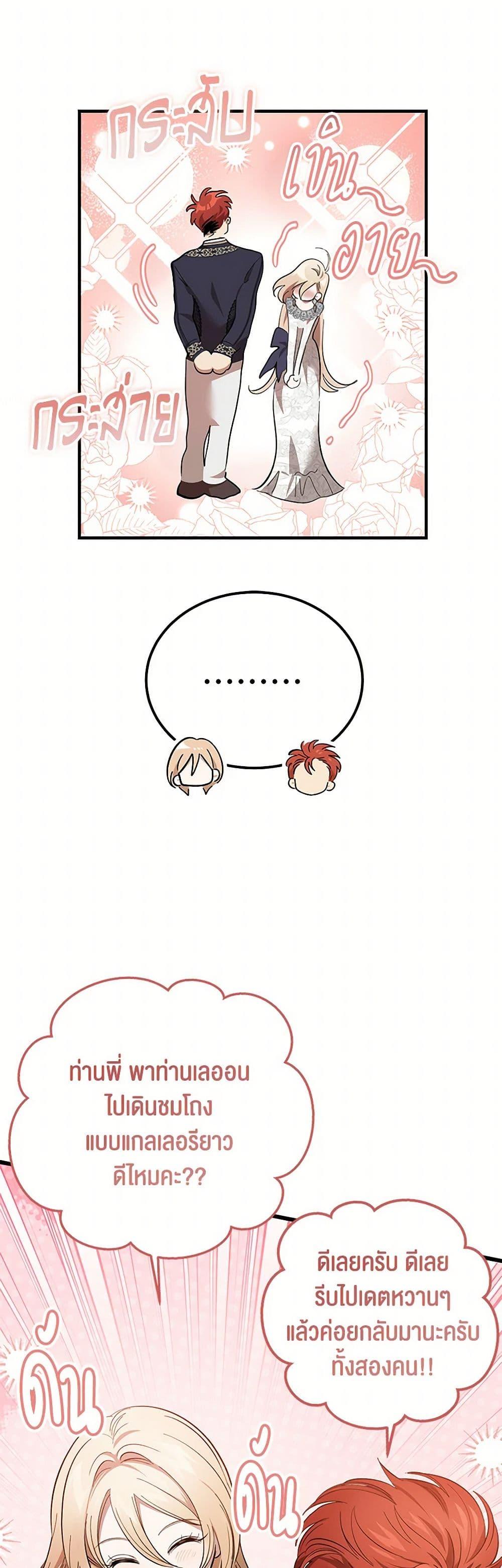 Manga-lc-com อ่านมังงะ อ่านการ์ตูน ออนไลน์ ฟรี The Devil Raises a Lady ตอนที่ 1 2 3 4 5 6 7 8 9 10 11 12 13 14 ฟรี ไม่มีโฆษณา Manga-lc - อ่าน มังงะ อ่าน การ์ตูน ออนไลน์ อ่านมังงะ ฟรี