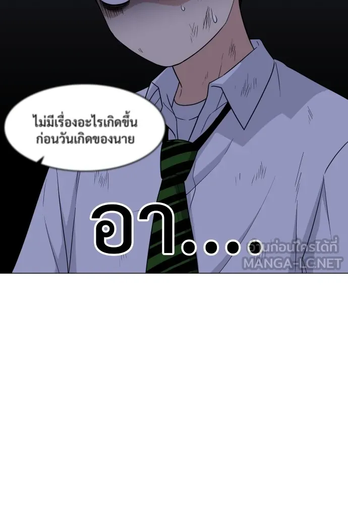 JAKDU ตอนที่ 6 รูปที่ 60