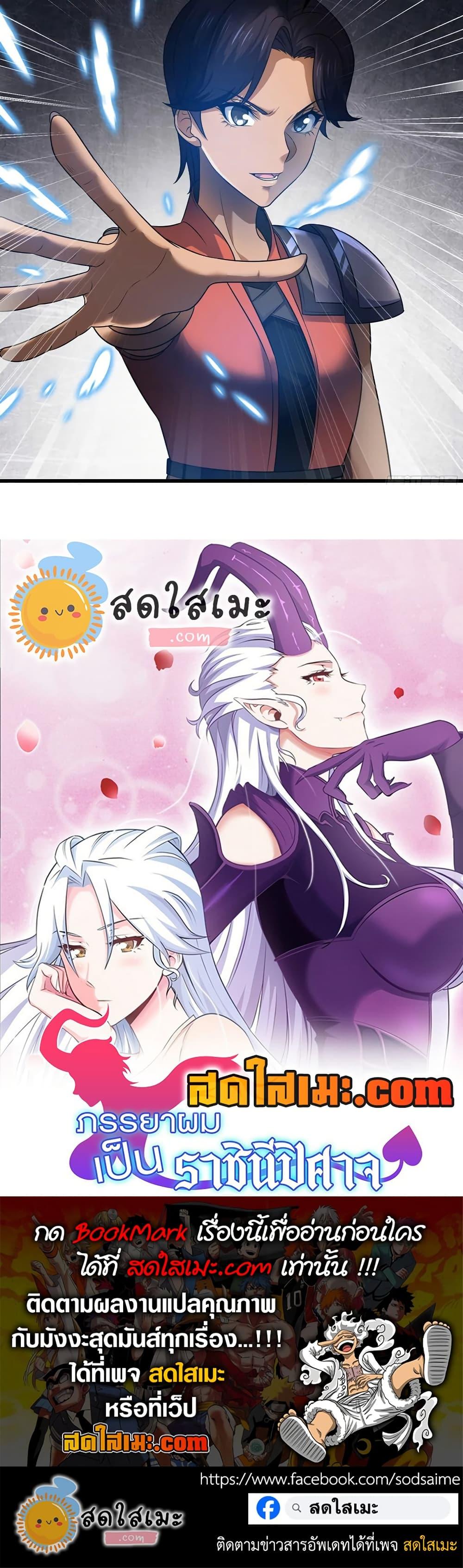 Manga-lc-com อ่านมังงะ อ่านการ์ตูน ออนไลน์ ฟรี My Wife is a Demon Queen ตอนที่ 1 2 3 4 5 6 7 8 9 10 11 12 13 14 ฟรี ไม่มีโฆษณา Manga-lc - อ่าน มังงะ อ่าน การ์ตูน ออนไลน์ อ่านมังงะ ฟรี