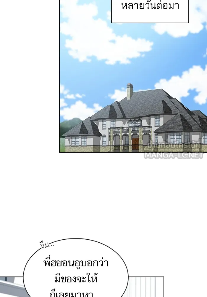 ผู้เล่นขั้นเทพแห่งหอคอยฝึกสอน ตอนที่ 144 รูปที่ 72