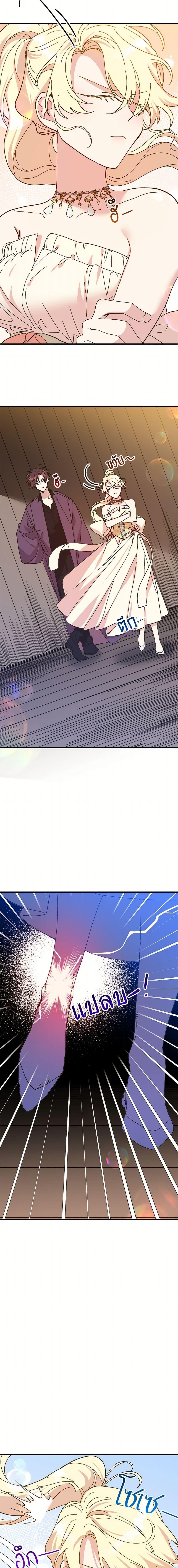 Manga-lc-com อ่านมังงะ อ่านการ์ตูน ออนไลน์ ฟรี The Princess Pretends to Be Crazy ตอนที่ 1 2 3 4 5 6 7 8 9 10 11 12 13 14 ฟรี ไม่มีโฆษณา Manga-lc - อ่าน มังงะ อ่าน การ์ตูน ออนไลน์ อ่านมังงะ ฟรี