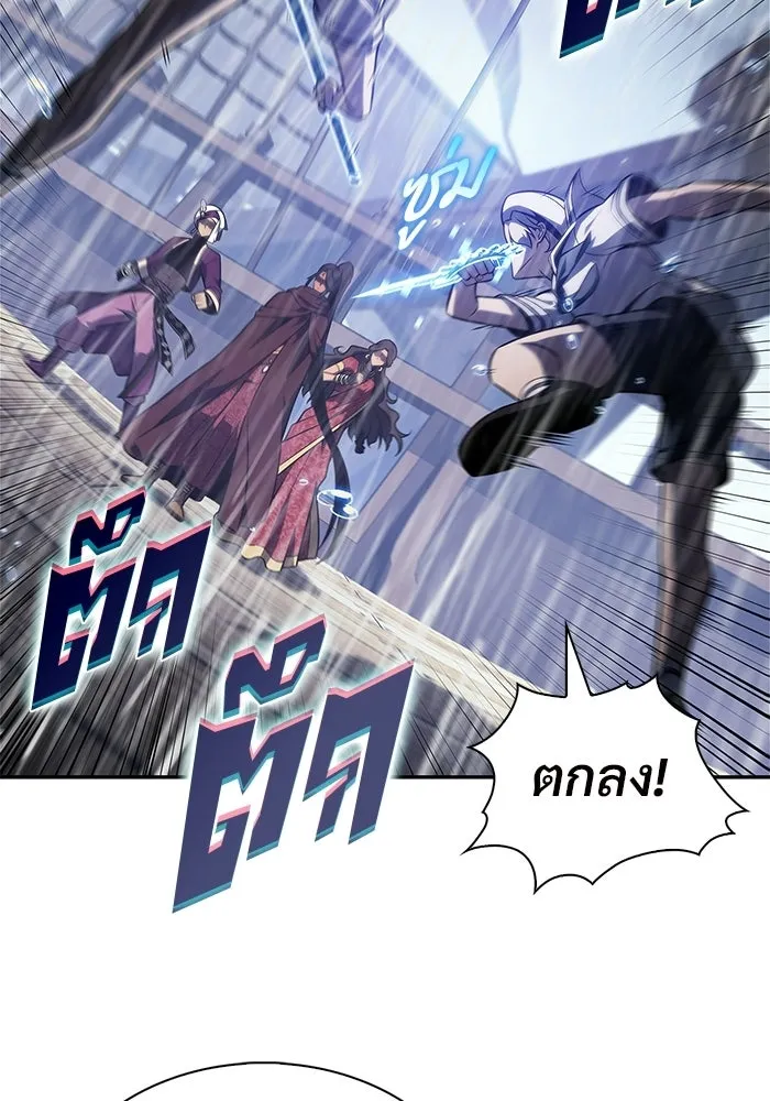 ผู้เล่นหน้าใหม่เลเวลแมกซ์ ตอนที่ 259 ผู้ปกครองมหาสมุทร (3) รูปที่ 85