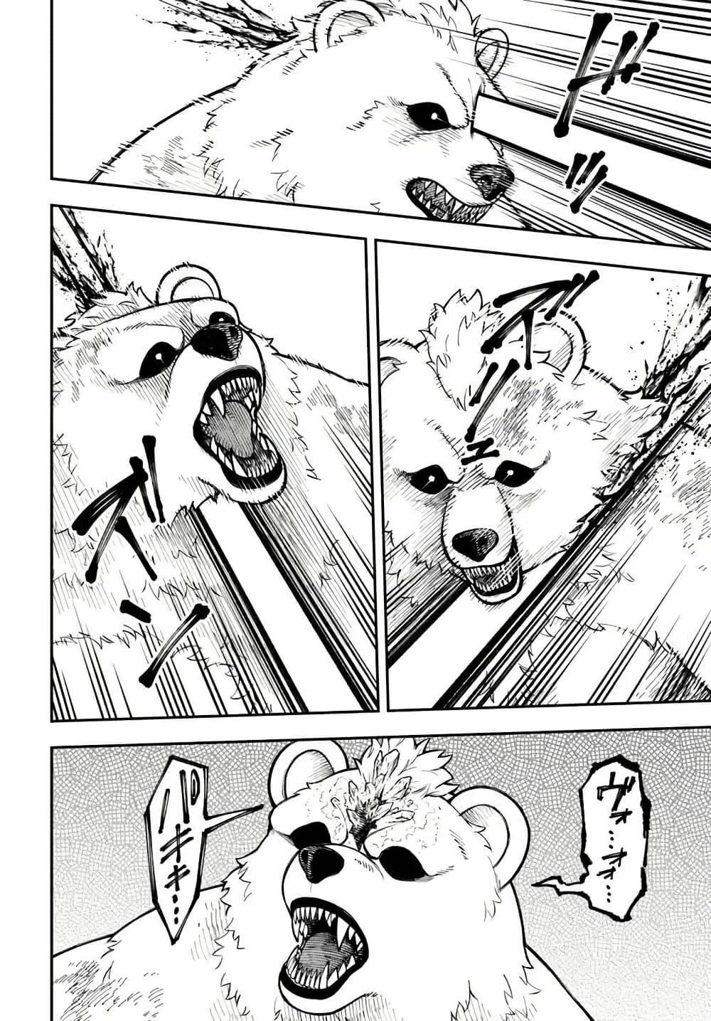 Manga-lc-com อ่านมังงะ อ่านการ์ตูน ออนไลน์ ฟรี Nito no Taidana Isekai Shoukougun Saijaku Shoku “Healer” nano ni Saikyou wa Cheat desu ka ตอนที่ 1 2 3 4 5 6 7 8 9 10 11 12 13 14 ฟรี ไม่มีโฆษณา Manga-lc - อ่าน มังงะ อ่าน การ์ตูน ออนไลน์ อ่านมังงะ ฟรี