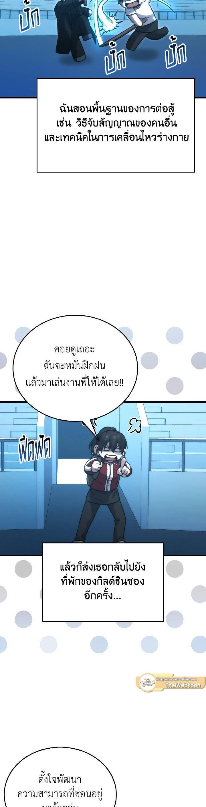 Manga-lc-com อ่านมังงะ อ่านการ์ตูน ออนไลน์ ฟรี The Demon King Levels Up ตอนที่ 1 2 3 4 5 6 7 8 9 10 11 12 13 14 ฟรี ไม่มีโฆษณา Manga-lc - อ่าน มังงะ อ่าน การ์ตูน ออนไลน์ อ่านมังงะ ฟรี