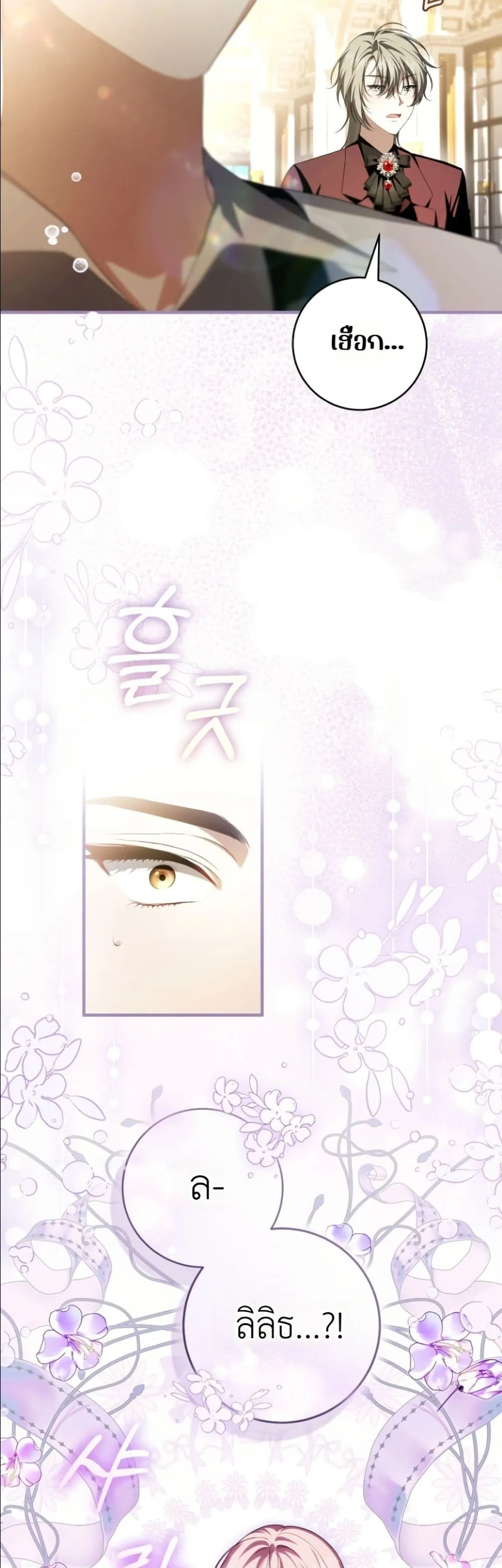 Manga-lc-com อ่านมังงะ อ่านการ์ตูน ออนไลน์ ฟรี The Abandoned Princes Ghost Bride ตอนที่ 1 2 3 4 5 6 7 8 9 10 11 12 13 14 ฟรี ไม่มีโฆษณา Manga-lc - อ่าน มังงะ อ่าน การ์ตูน ออนไลน์ อ่านมังงะ ฟรี